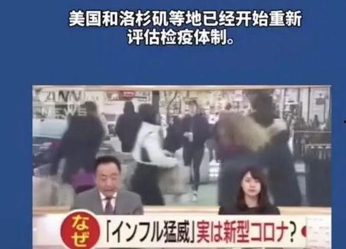 退休人员美媒爆料视频,真实视频曝光惊人内情 第2张 退休人员美媒爆料视频,真实视频曝光惊人内情 第2张