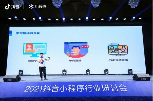 小程序一线最新爆料,小程序行业动态深度解析 第3张 小程序一线最新爆料,小程序行业动态深度解析 第3张