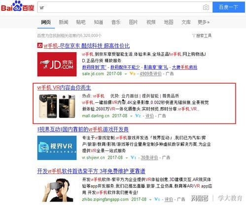 爆料视频刊,独家内容深度解析 第1张 爆料视频刊,独家内容深度解析 第1张