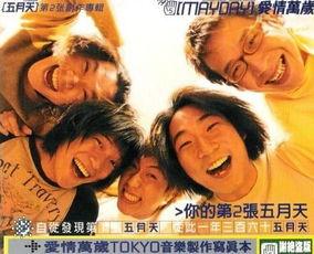 爱情万岁在线观看,浪漫邂逅,心动瞬间 第1张 爱情万岁在线观看,浪漫邂逅,心动瞬间 第1张